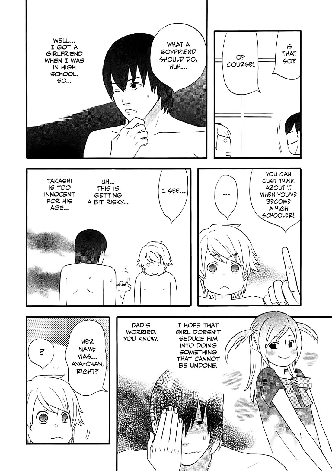 Nicoichi Chapter 59 page 6 - Chapter 59: Me and Natsumi-san's boyfriend.