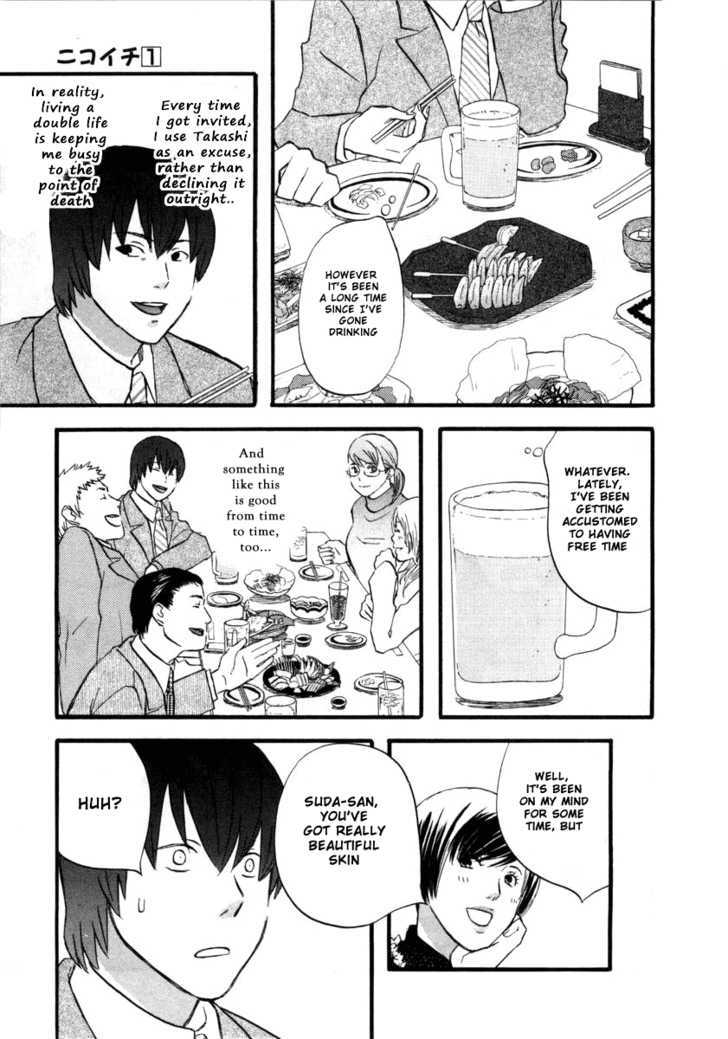 Nicoichi Chapter 6 page 13 - Chapter 6 : Mom And The Bespectacled Fujimoto-San