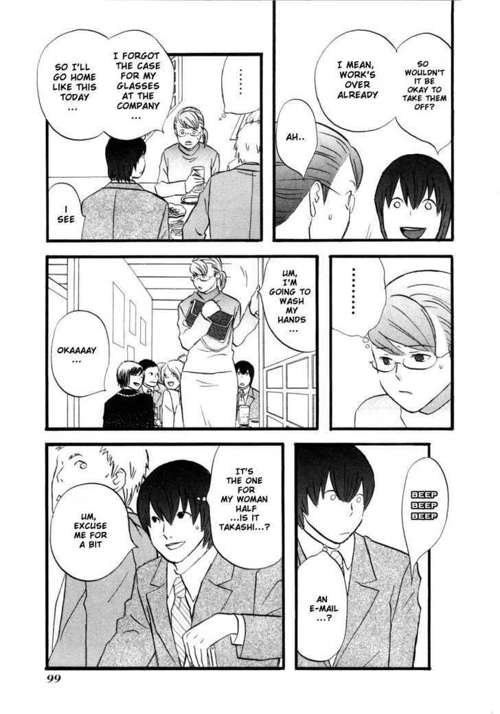 Nicoichi Chapter 6 page 15 - Chapter 6 : Mom And The Bespectacled Fujimoto-San