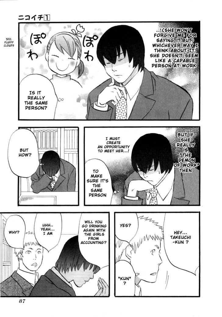 Nicoichi Chapter 6 page 3 - Chapter 6 : Mom And The Bespectacled Fujimoto-San