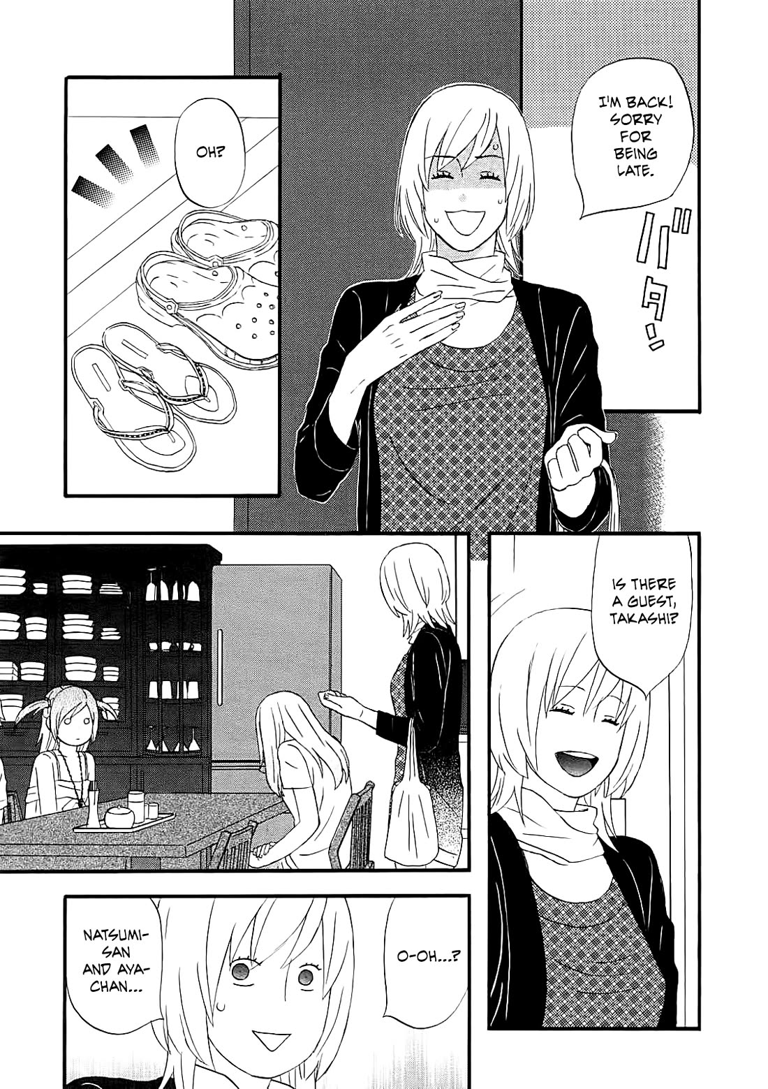 Nicoichi Chapter 60 page 13 - Chapter 60: Mom's Secret