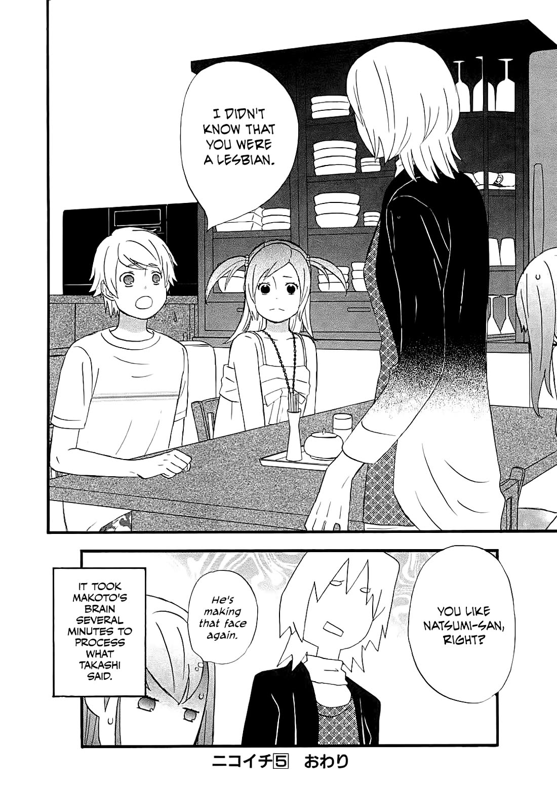 Nicoichi Chapter 60 page 16 - Chapter 60: Mom's Secret