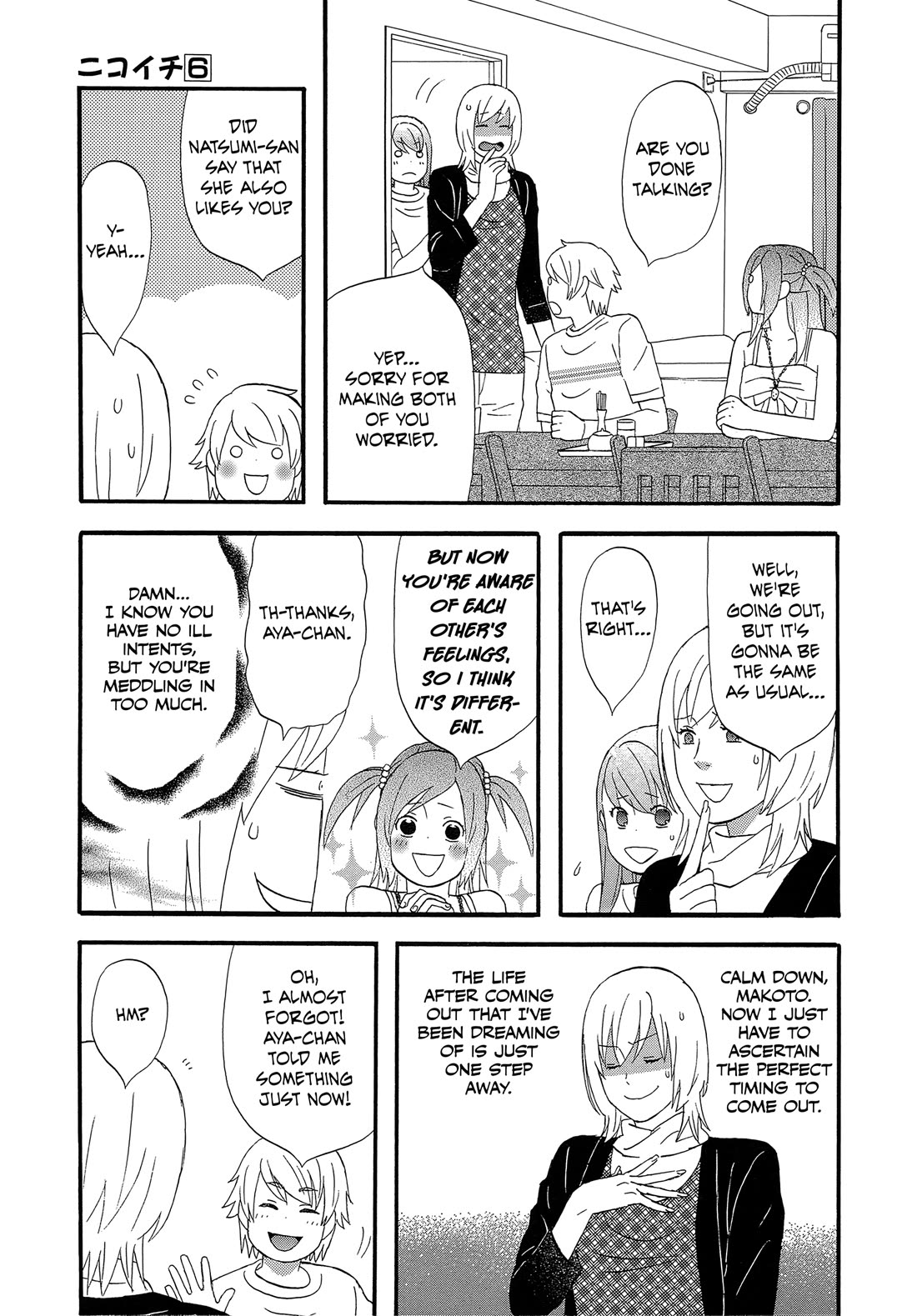 Nicoichi Chapter 61 page 19 - Chapter 61: Mom, Natsumi-san, Aya-chan, and I.