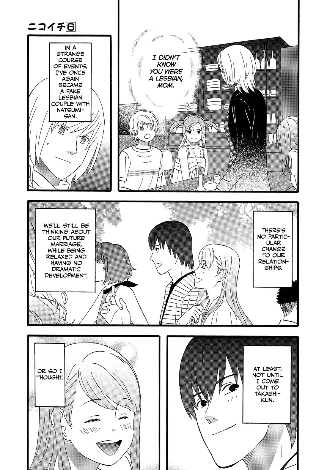 Nicoichi Chapter 61 page 21 - Chapter 61: Mom, Natsumi-san, Aya-chan, and I.