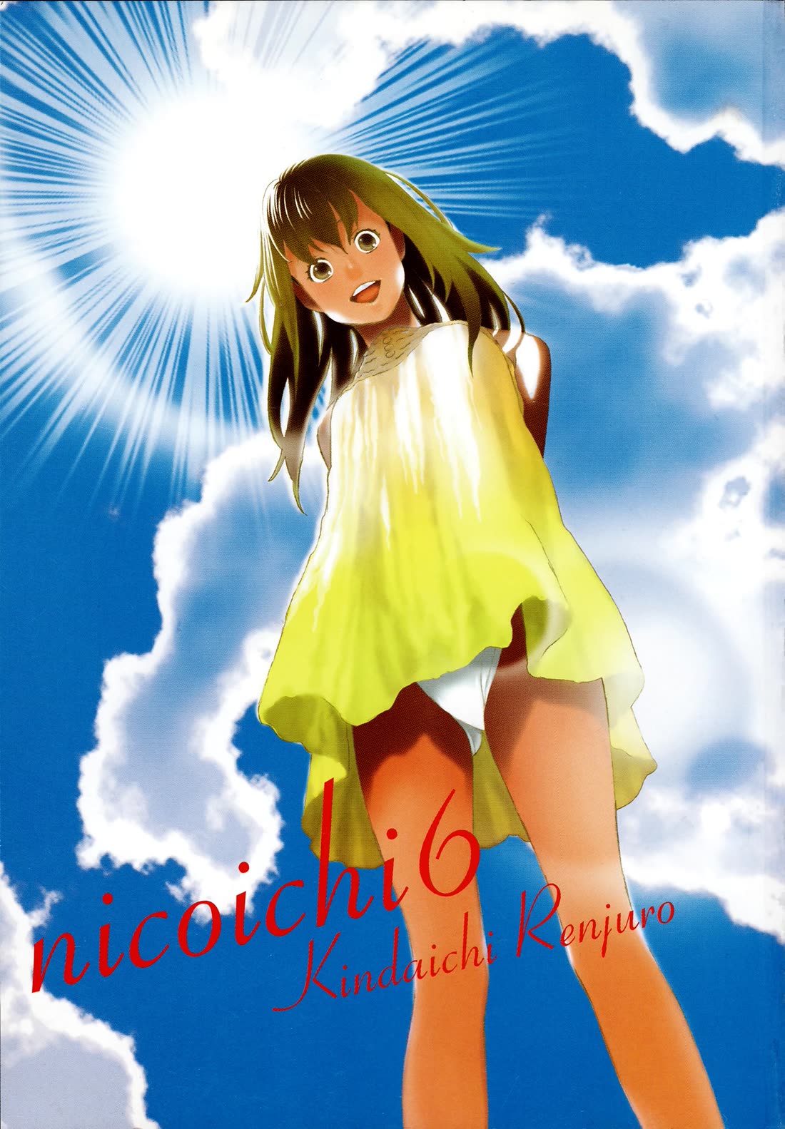 Nicoichi Chapter 61 page 3 - Chapter 61: Mom, Natsumi-san, Aya-chan, and I.