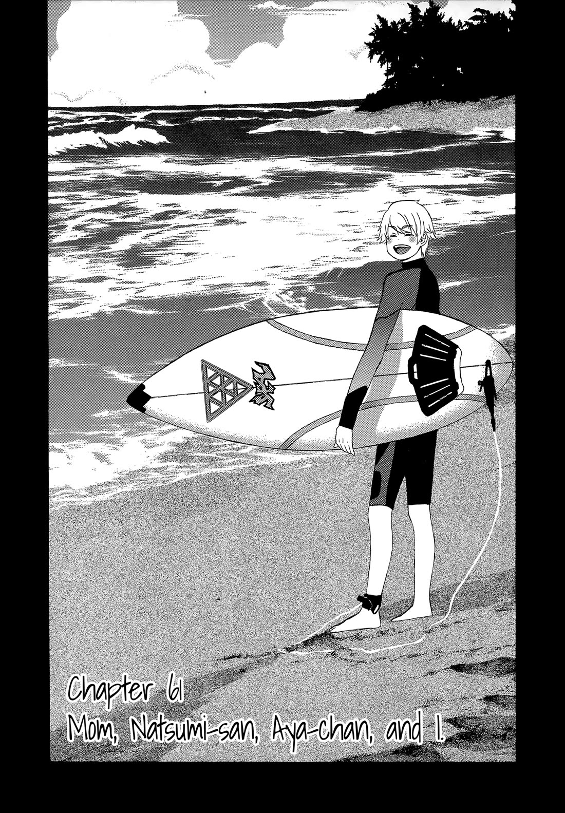 Nicoichi Chapter 61 page 5 - Chapter 61: Mom, Natsumi-san, Aya-chan, and I.