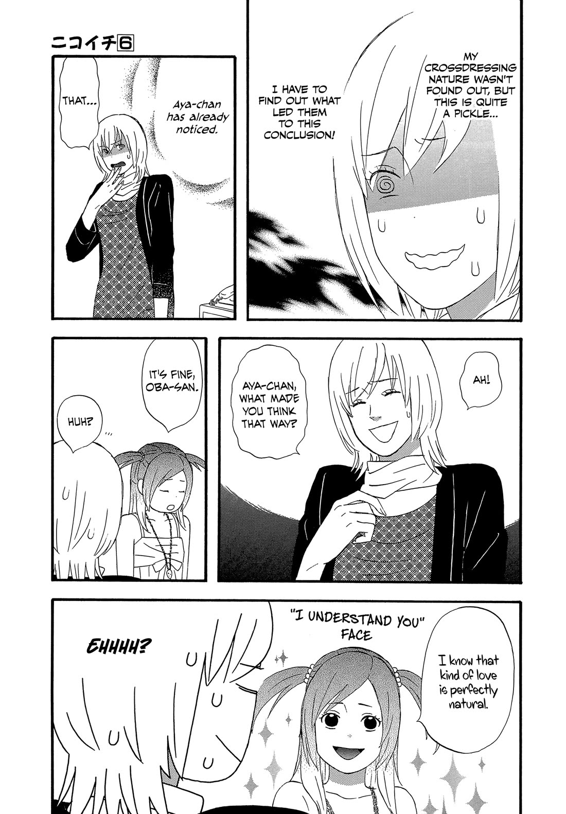Nicoichi Chapter 61 page 7 - Chapter 61: Mom, Natsumi-san, Aya-chan, and I.