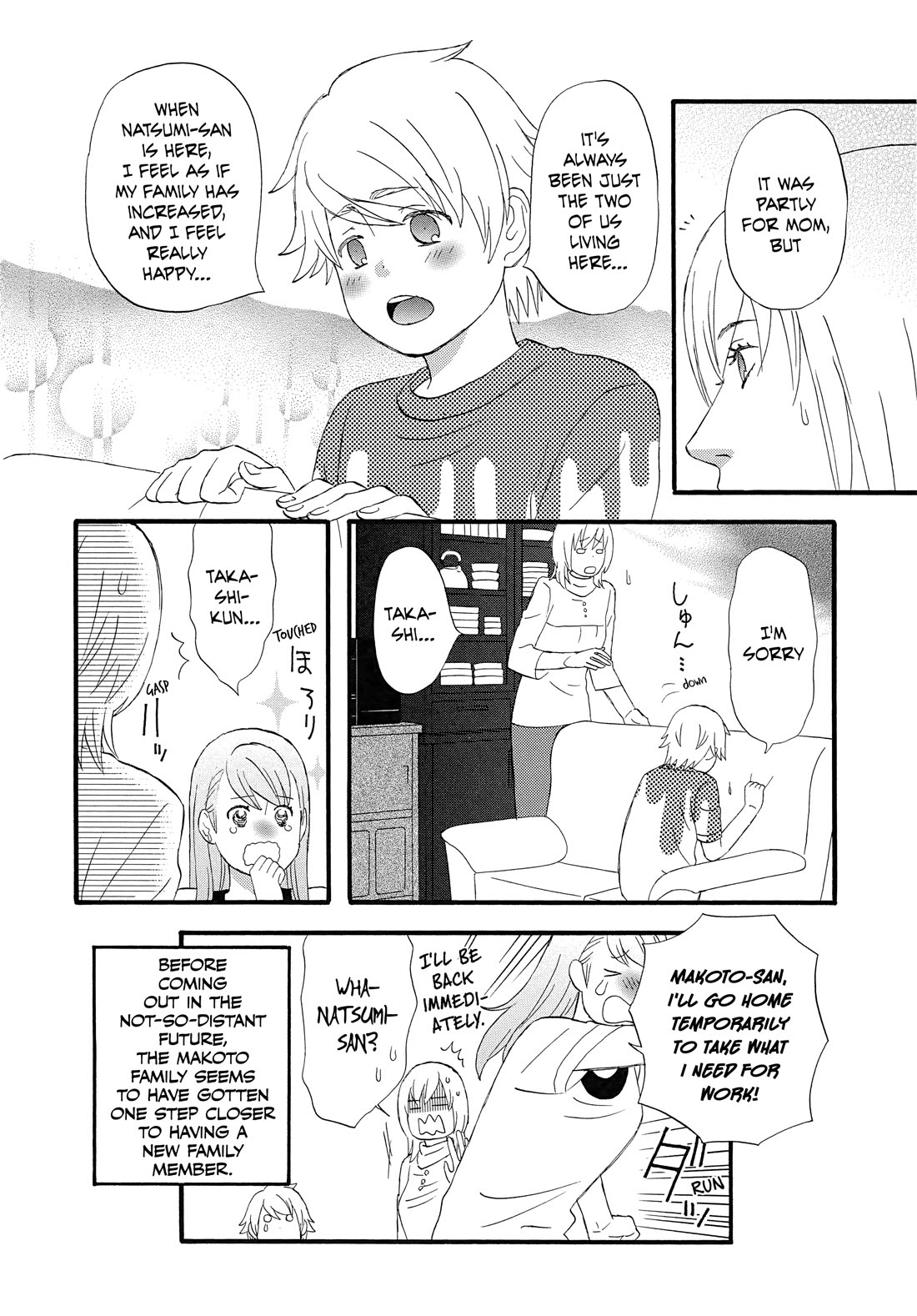 Nicoichi Chapter 62 page 15 - Chapter 62: Mom's Happiness