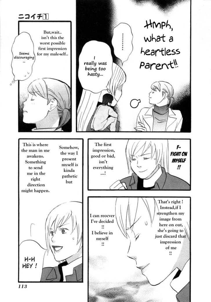 Nicoichi Chapter 7 page 11 - Chapter 7 : Mom and Fujimoto-san's Secret