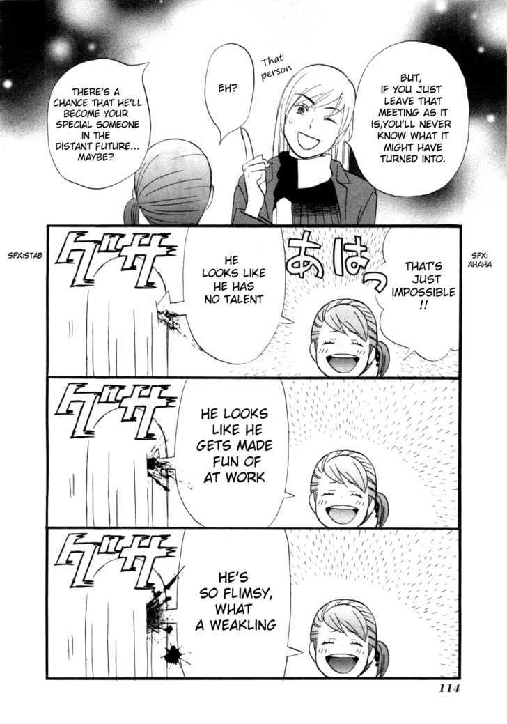 Nicoichi Chapter 7 page 12 - Chapter 7 : Mom and Fujimoto-san's Secret