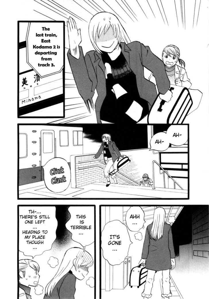 Nicoichi Chapter 7 page 14 - Chapter 7 : Mom and Fujimoto-san's Secret