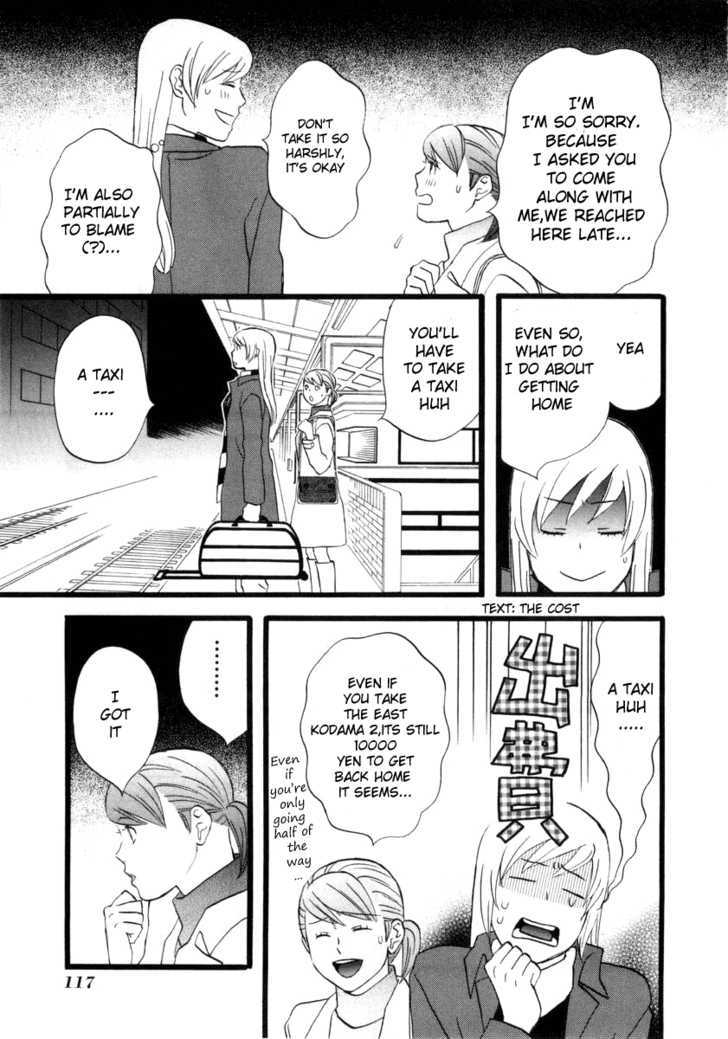 Nicoichi Chapter 7 page 15 - Chapter 7 : Mom and Fujimoto-san's Secret