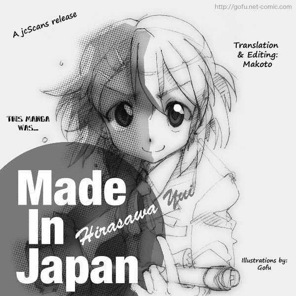 Nicoichi Chapter 7 page 17 - Chapter 7 : Mom and Fujimoto-san's Secret