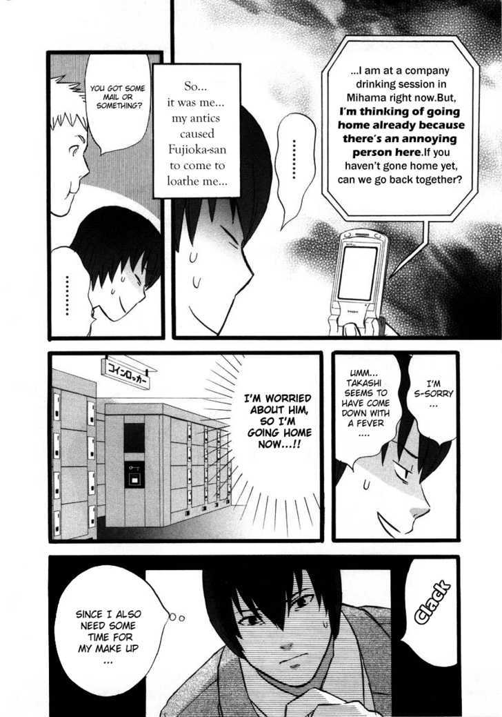 Nicoichi Chapter 7 page 2 - Chapter 7 : Mom and Fujimoto-san's Secret