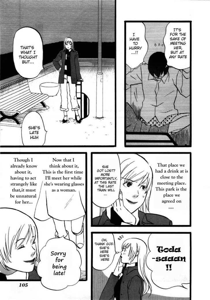 Nicoichi Chapter 7 page 3 - Chapter 7 : Mom and Fujimoto-san's Secret