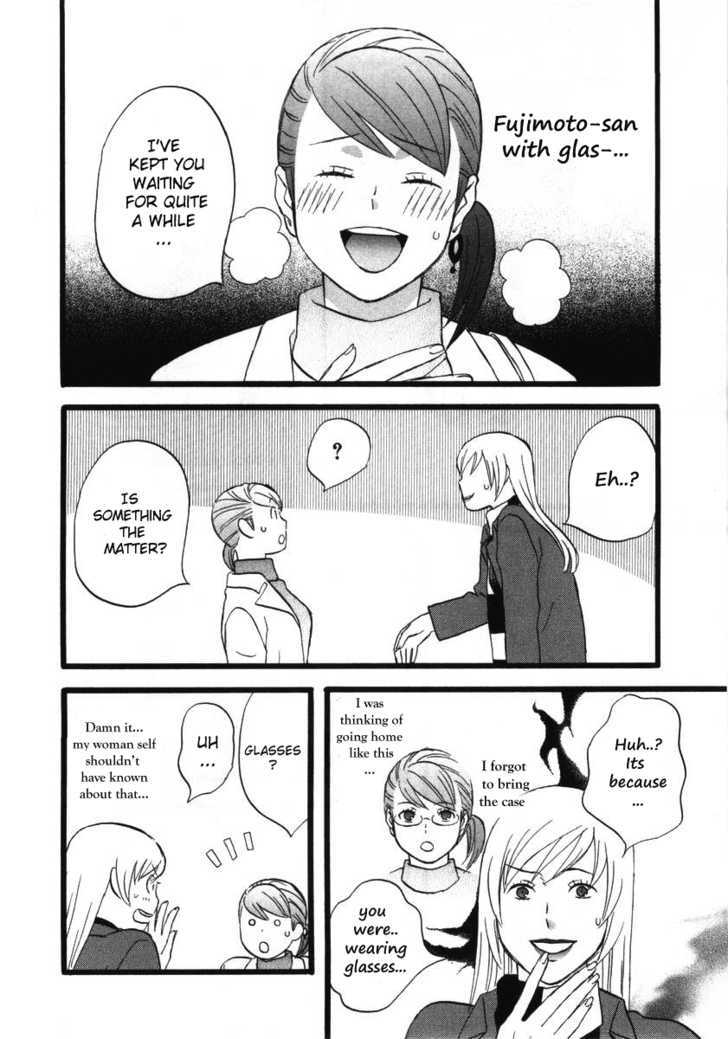 Nicoichi Chapter 7 page 4 - Chapter 7 : Mom and Fujimoto-san's Secret