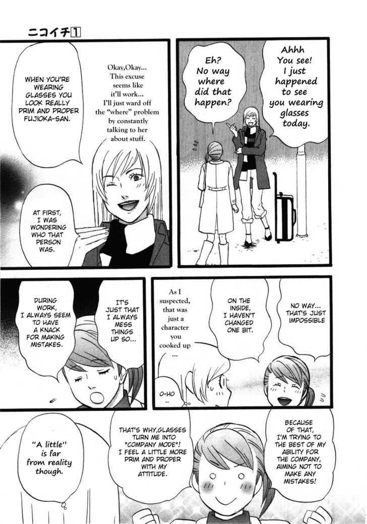 Nicoichi Chapter 7 page 5 - Chapter 7 : Mom and Fujimoto-san's Secret