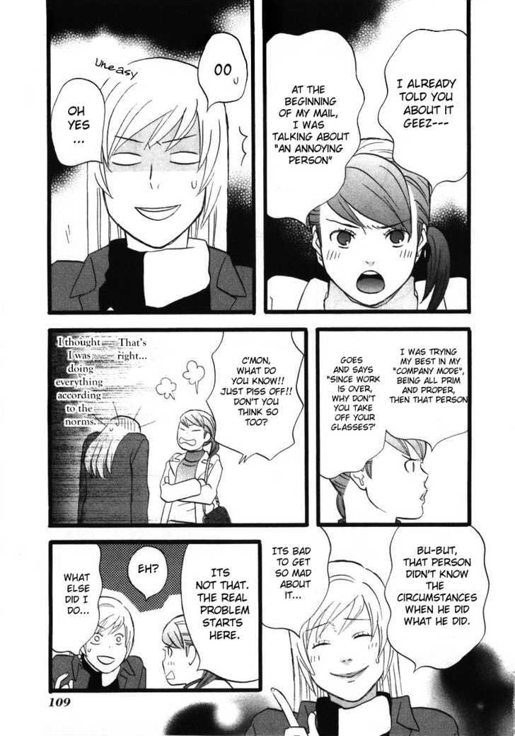 Nicoichi Chapter 7 page 7 - Chapter 7 : Mom and Fujimoto-san's Secret