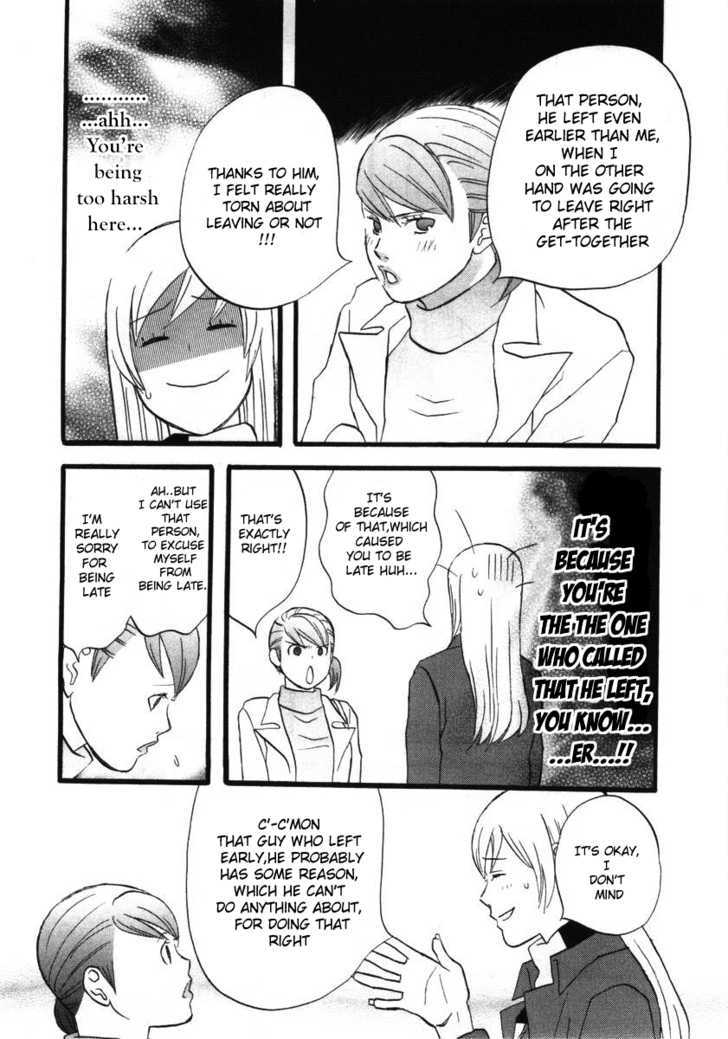 Nicoichi Chapter 7 page 8 - Chapter 7 : Mom and Fujimoto-san's Secret