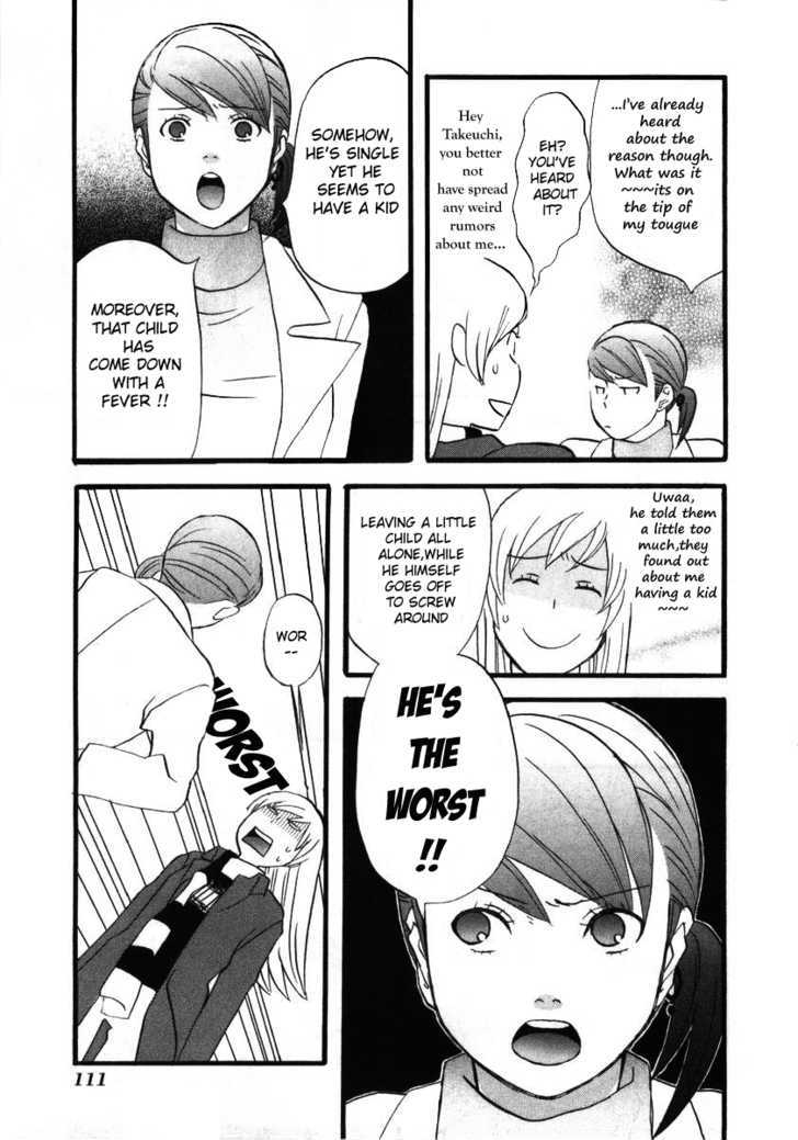 Nicoichi Chapter 7 page 9 - Chapter 7 : Mom and Fujimoto-san's Secret