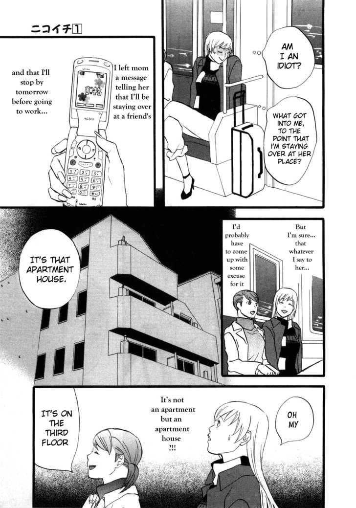 Nicoichi Chapter 8 page 3 - Chapter 8 : Mom And Fujimoto-san's Night Together