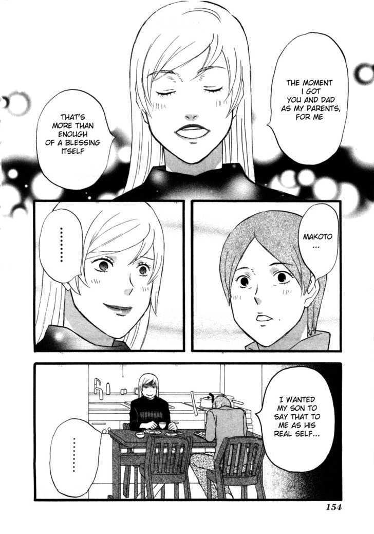 Nicoichi Chapter 9 page 16 - Chapter 9 : Mom, Grandma and Grandpa