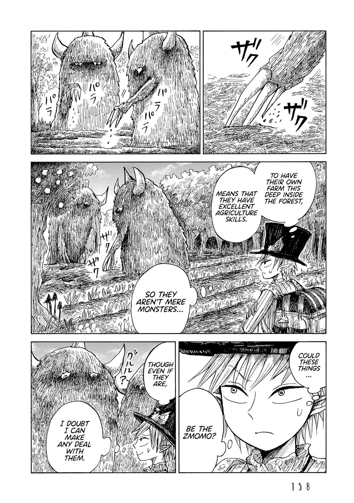 Nicola's Leasurely Demon World Travelogue Chapter 11 page 16 - Chapter 11: Treasure of the Zmomo