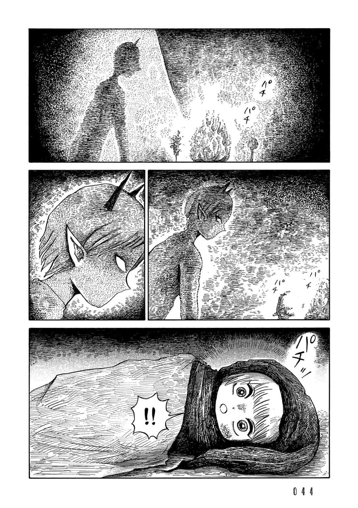Nicola's Leasurely Demon World Travelogue Chapter 14 page 2 - Chapter 14: Begin of the Journey