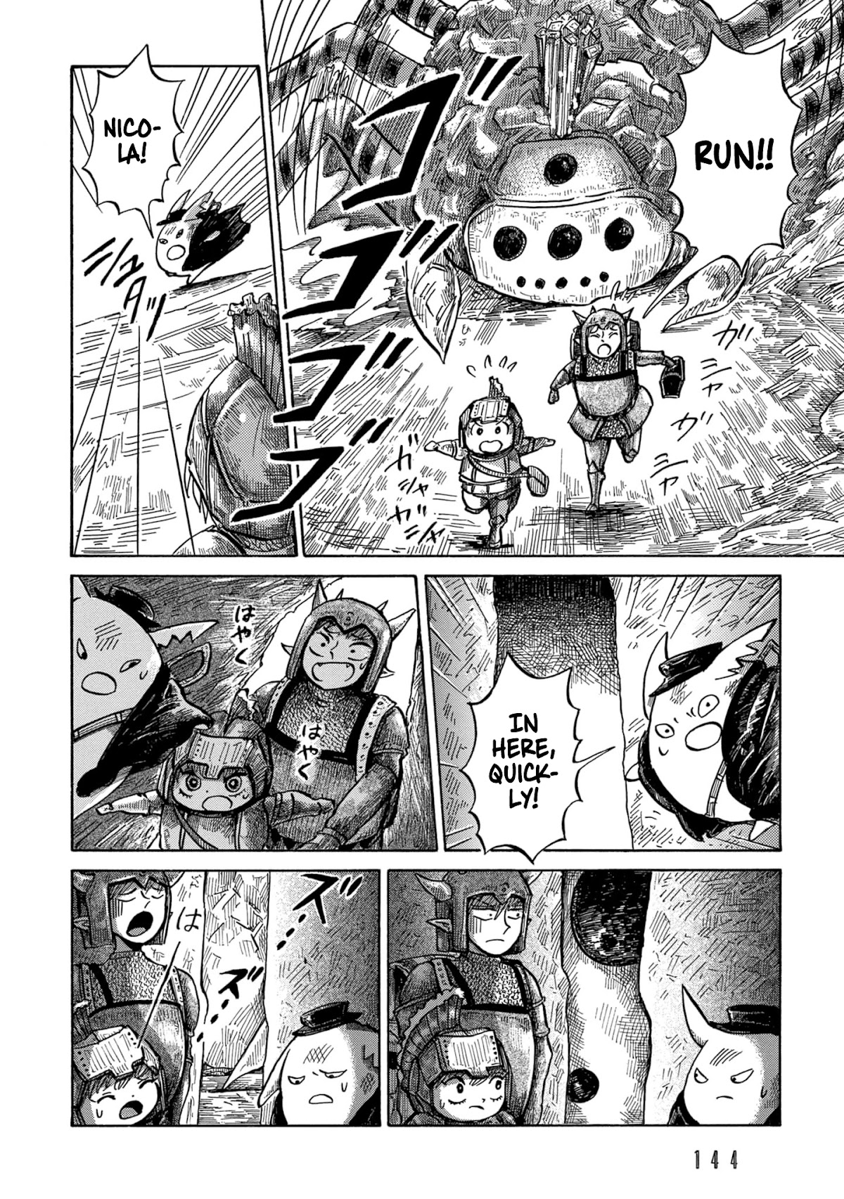 Nicola's Leasurely Demon World Travelogue Chapter 17 page 21 - Chapter 17: Through the Valley of Gunde