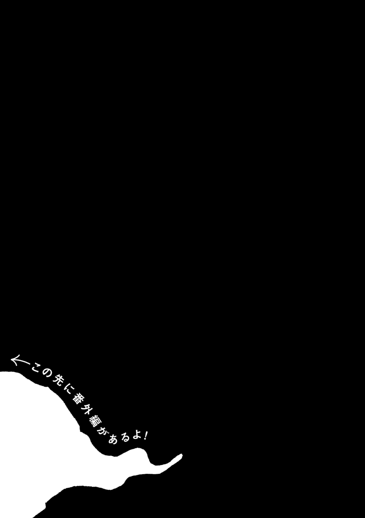 Nicola's Leasurely Demon World Travelogue Chapter 17 page 34 - Chapter 17: Through the Valley of Gunde
