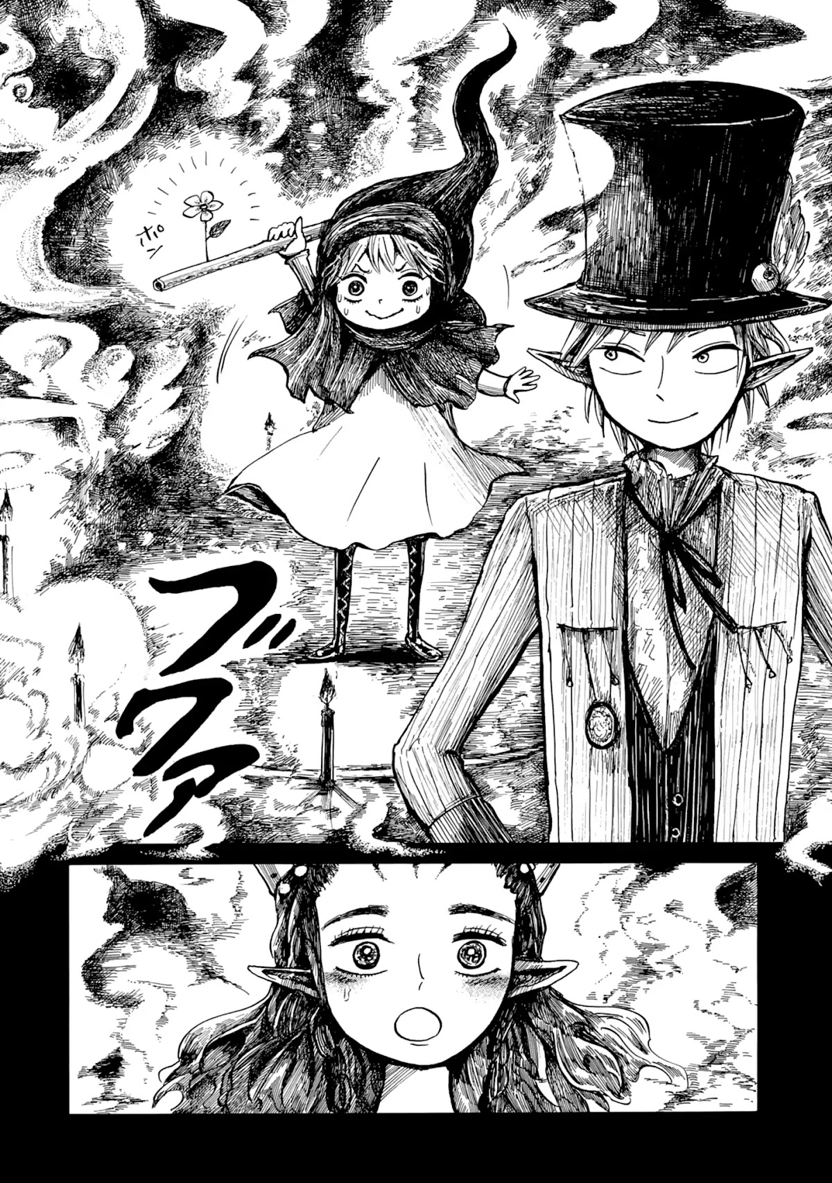 Nicola's Leasurely Demon World Travelogue Chapter 8 page 19 - Chapter 8: At The Chicha Village Festival