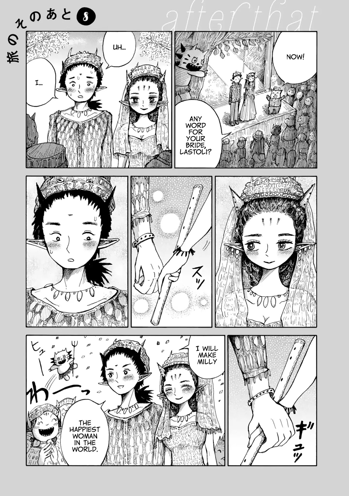 Nicola's Leasurely Demon World Travelogue Chapter 8 page 33 - Chapter 8: At The Chicha Village Festival