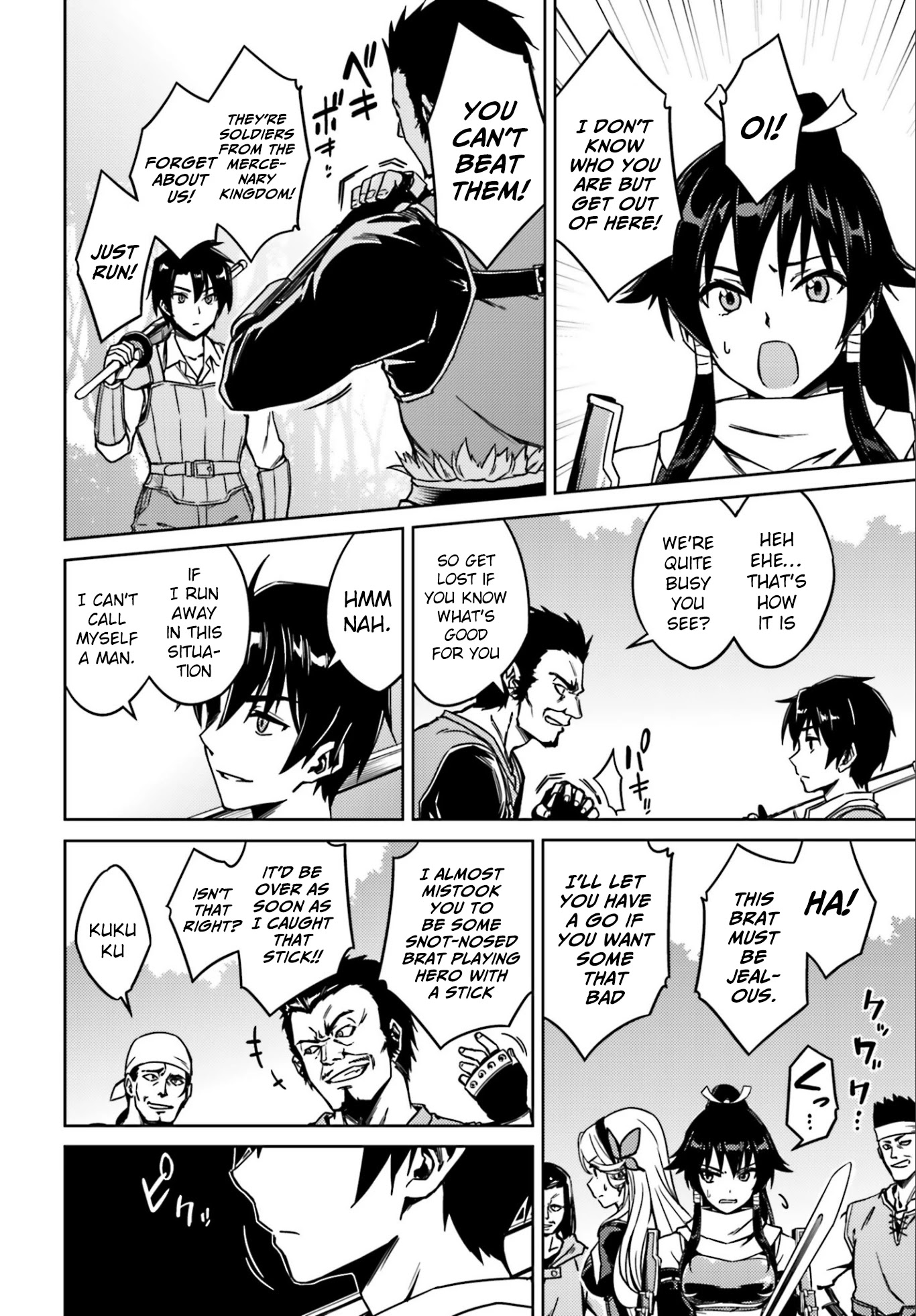 Nidome no Jinsei wo Isekai de Chapter 1 page 10 - Chapter 1: I got into trouble as soon as I arrived