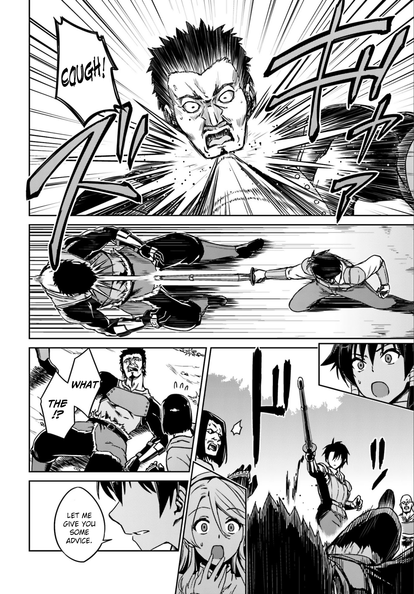 Nidome no Jinsei wo Isekai de Chapter 1 page 14 - Chapter 1: I got into trouble as soon as I arrived