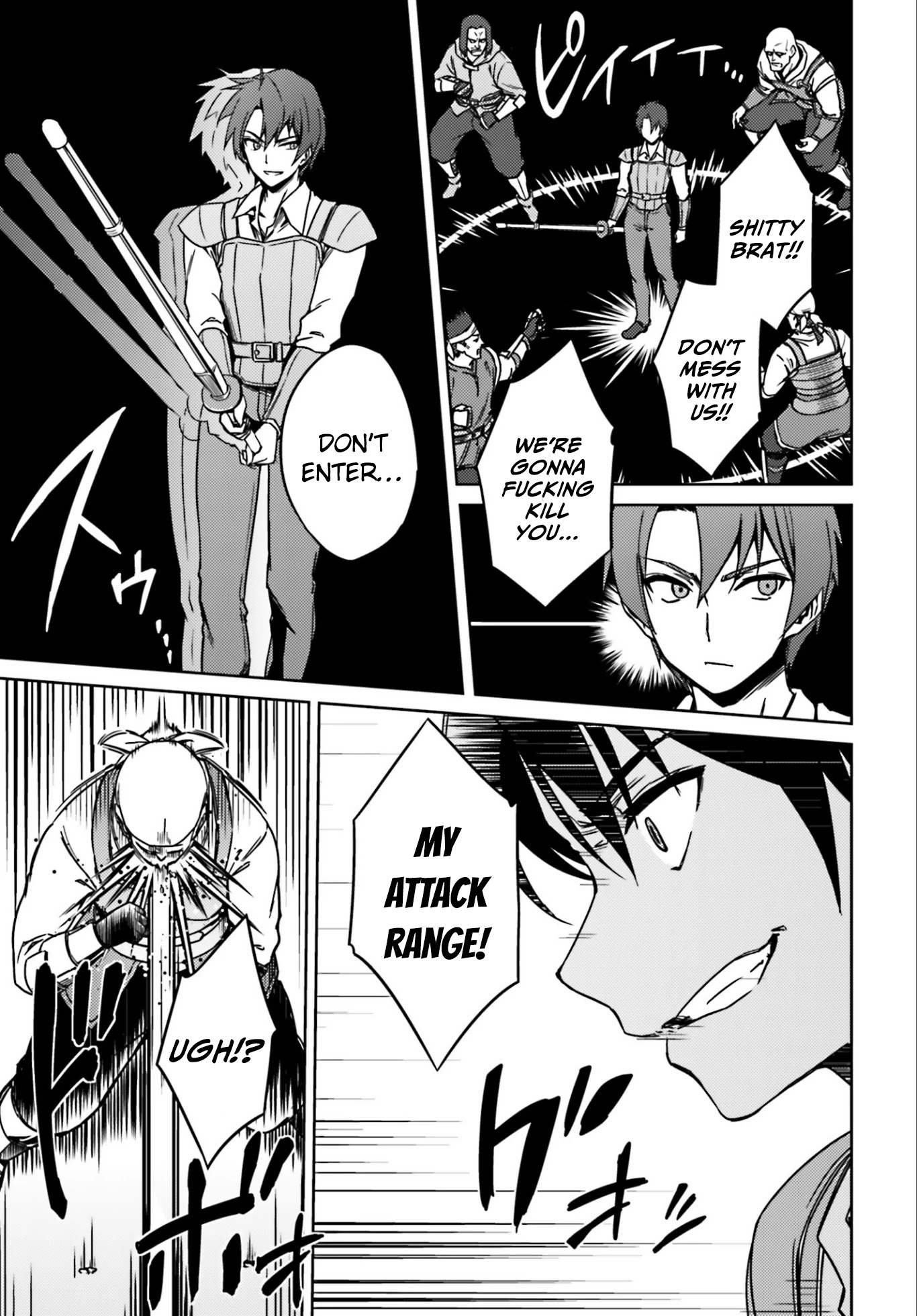 Nidome no Jinsei wo Isekai de Chapter 1 page 17 - Chapter 1: I got into trouble as soon as I arrived