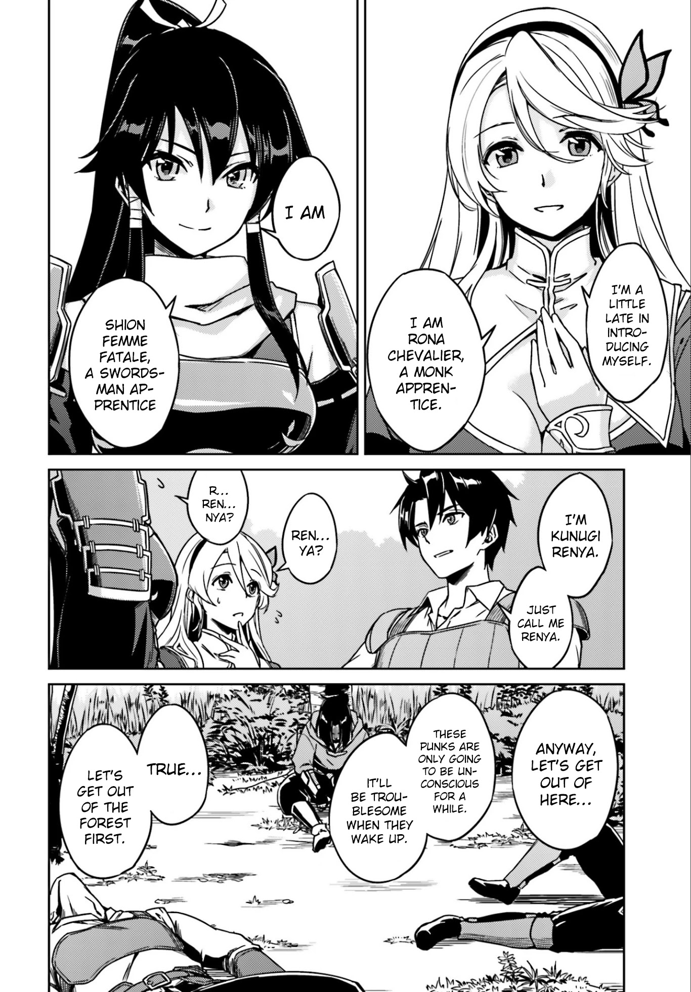 Nidome no Jinsei wo Isekai de Chapter 1 page 22 - Chapter 1: I got into trouble as soon as I arrived