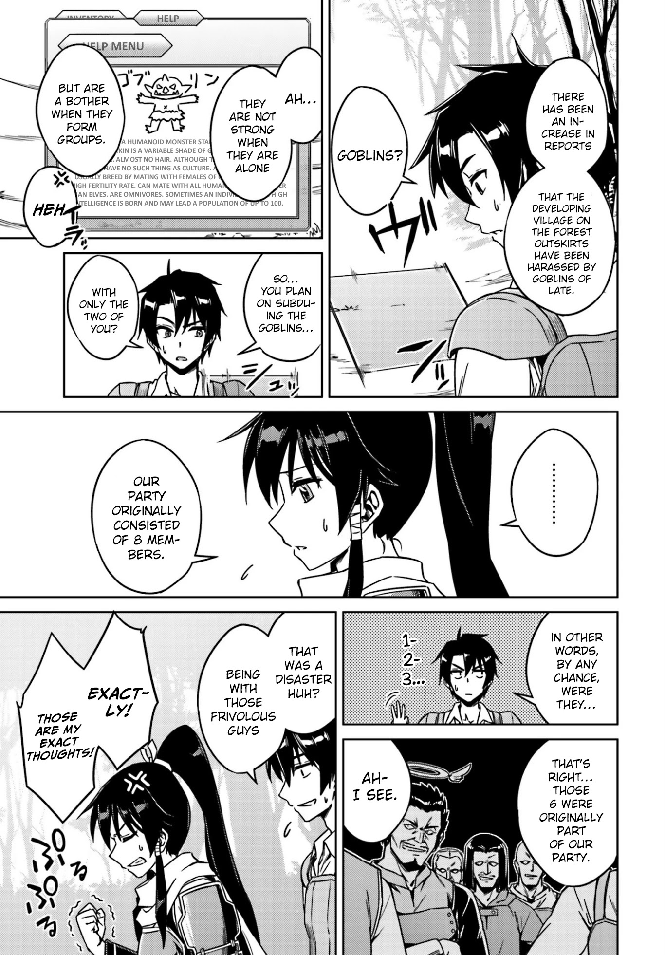 Nidome no Jinsei wo Isekai de Chapter 1 page 25 - Chapter 1: I got into trouble as soon as I arrived