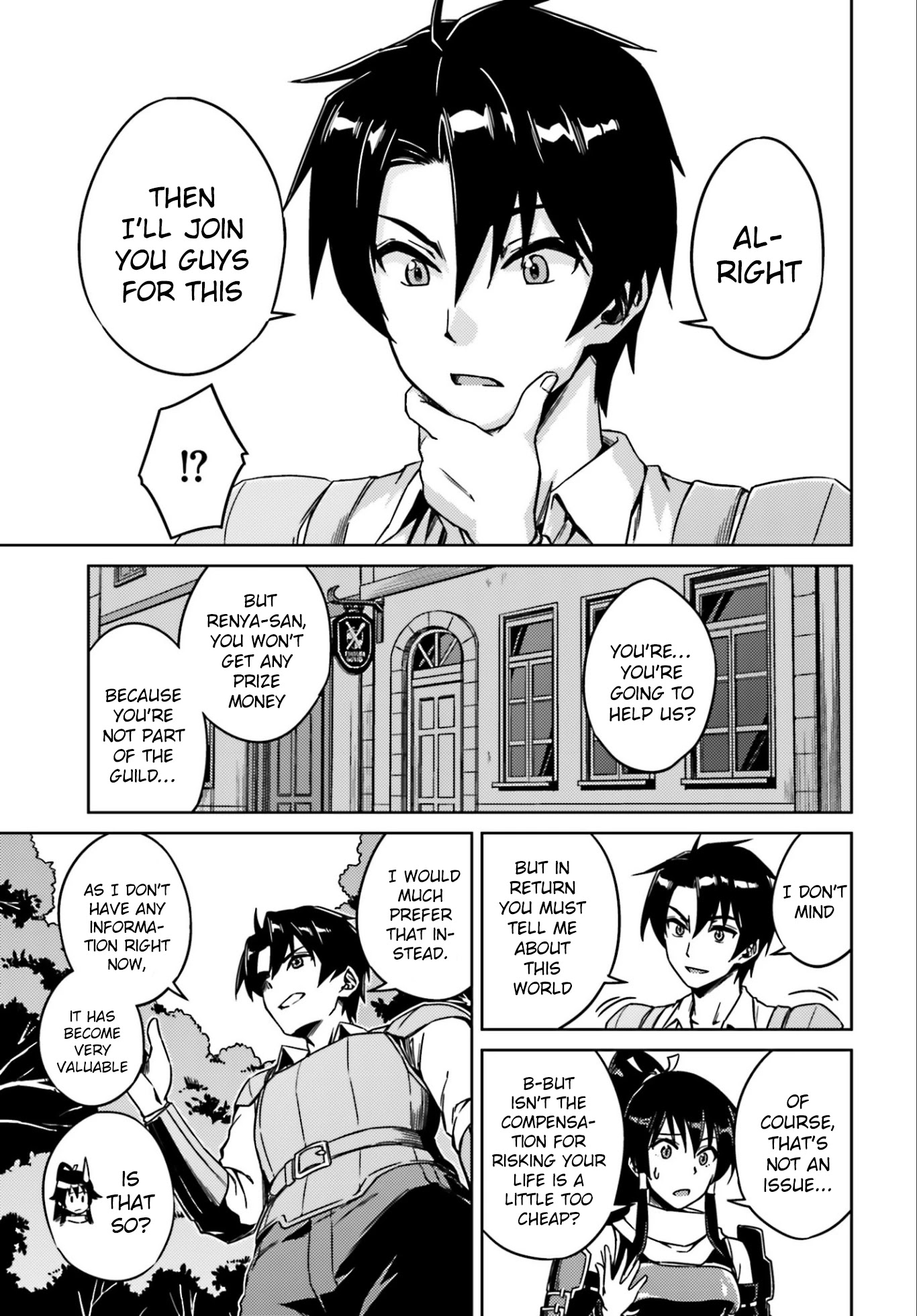 Nidome no Jinsei wo Isekai de Chapter 1 page 27 - Chapter 1: I got into trouble as soon as I arrived