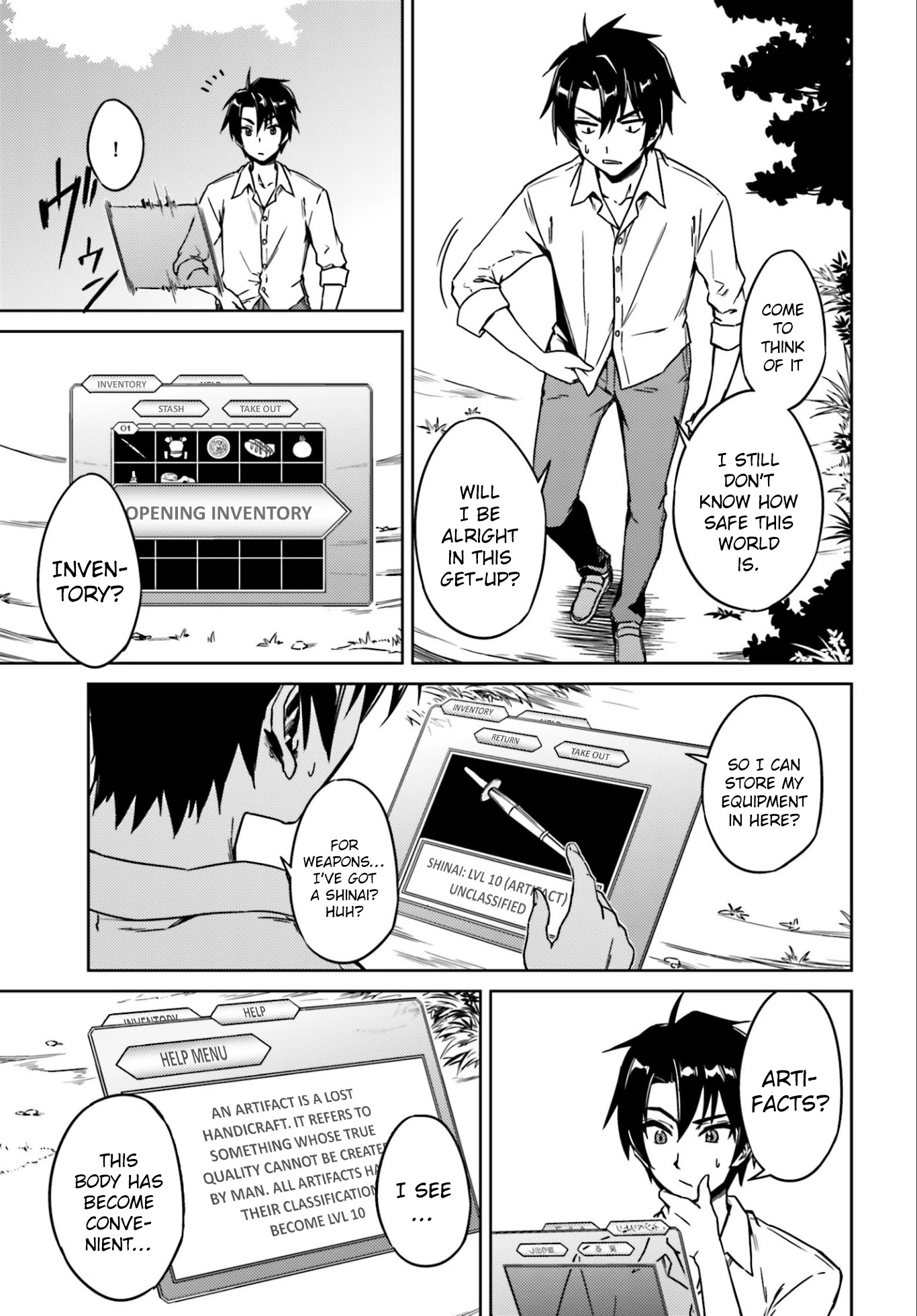 Nidome no Jinsei wo Isekai de Chapter 1 page 5 - Chapter 1: I got into trouble as soon as I arrived