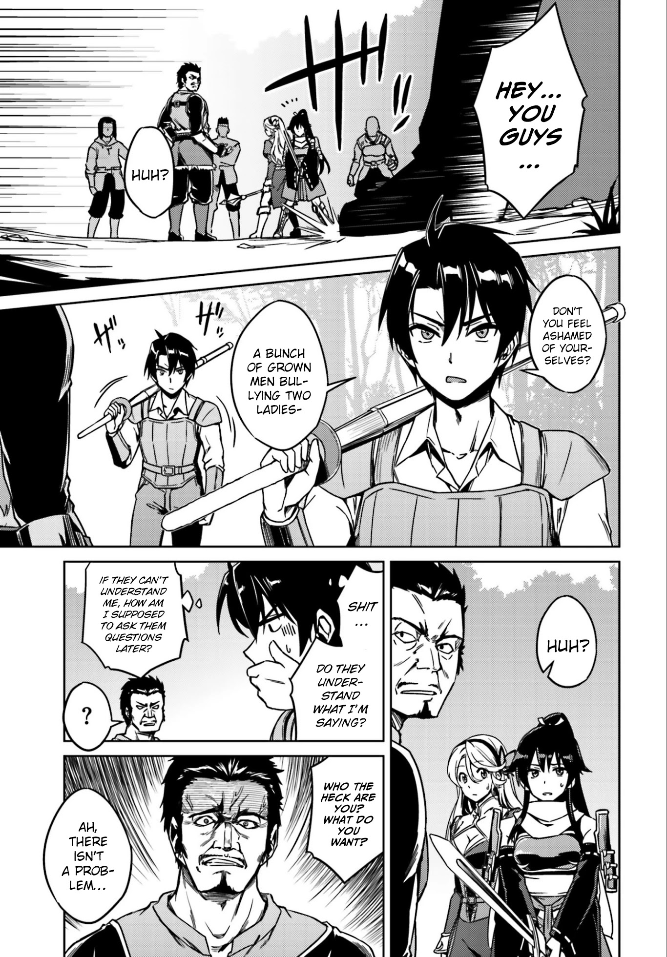 Nidome no Jinsei wo Isekai de Chapter 1 page 9 - Chapter 1: I got into trouble as soon as I arrived