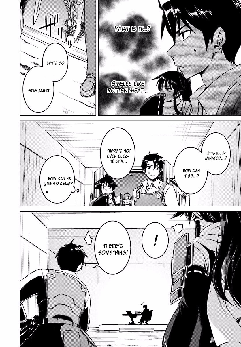 Nidome no Jinsei wo Isekai de Chapter 10 page 16 - Chapter 10: It Seems To Be A New Dungeon. But It's Somehow Weird.