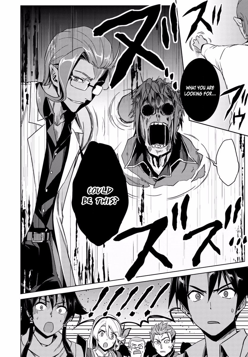 Nidome no Jinsei wo Isekai de Chapter 10 page 23 - Chapter 10: It Seems To Be A New Dungeon. But It's Somehow Weird.
