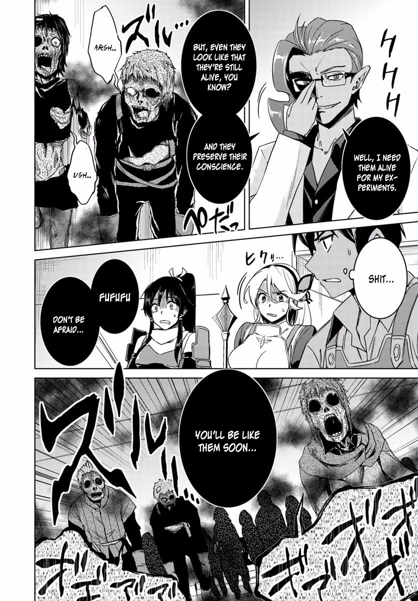 Nidome no Jinsei wo Isekai de Chapter 10 page 25 - Chapter 10: It Seems To Be A New Dungeon. But It's Somehow Weird.