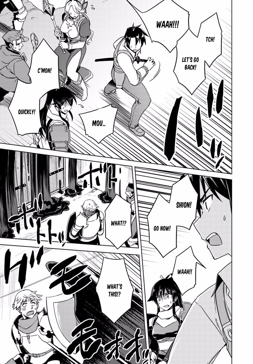 Nidome no Jinsei wo Isekai de Chapter 10 page 26 - Chapter 10: It Seems To Be A New Dungeon. But It's Somehow Weird.