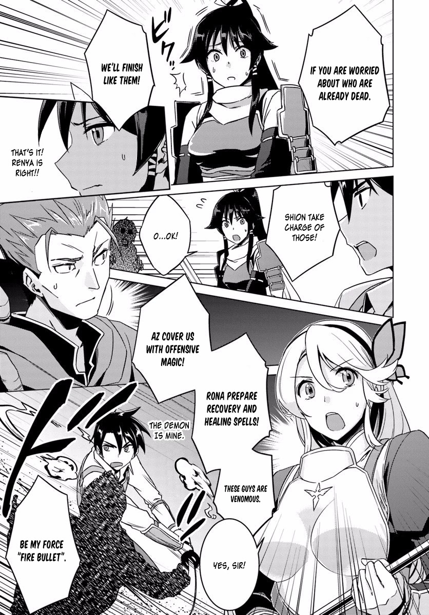 Nidome no Jinsei wo Isekai de Chapter 10 page 29 - Chapter 10: It Seems To Be A New Dungeon. But It's Somehow Weird.