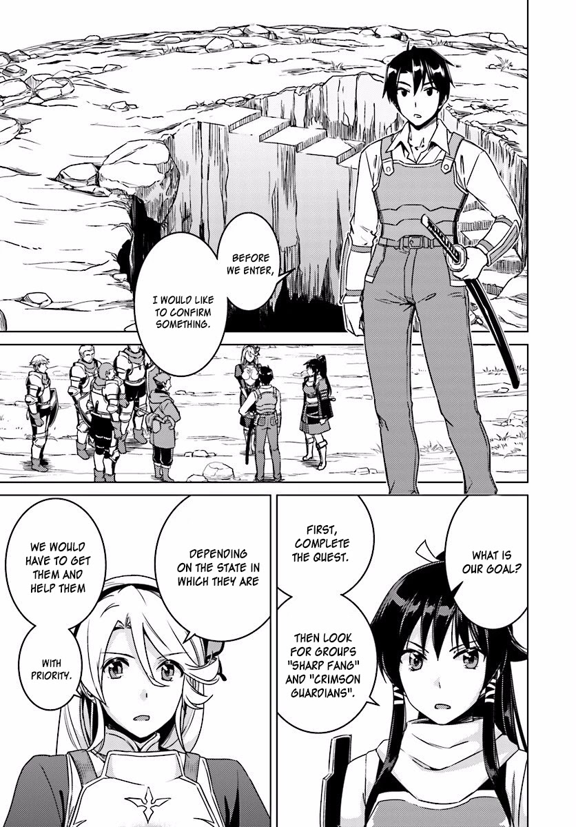 Nidome no Jinsei wo Isekai de Chapter 10 page 3 - Chapter 10: It Seems To Be A New Dungeon. But It's Somehow Weird.