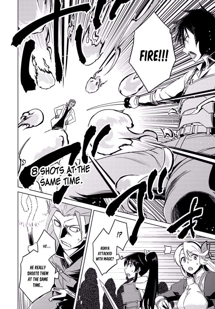 Nidome no Jinsei wo Isekai de Chapter 10 page 30 - Chapter 10: It Seems To Be A New Dungeon. But It's Somehow Weird.