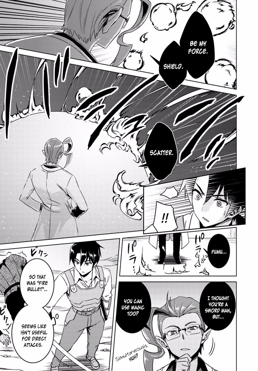 Nidome no Jinsei wo Isekai de Chapter 10 page 31 - Chapter 10: It Seems To Be A New Dungeon. But It's Somehow Weird.
