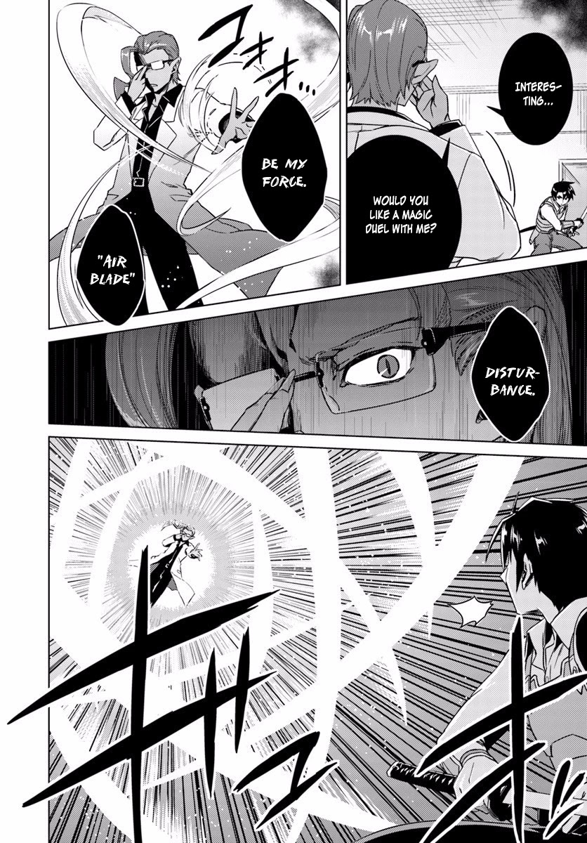 Nidome no Jinsei wo Isekai de Chapter 10 page 32 - Chapter 10: It Seems To Be A New Dungeon. But It's Somehow Weird.