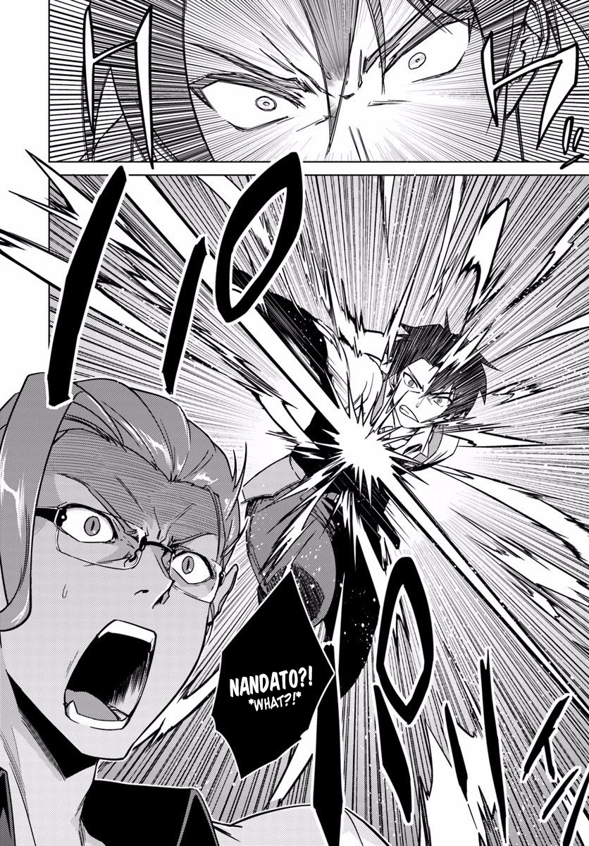 Nidome no Jinsei wo Isekai de Chapter 10 page 34 - Chapter 10: It Seems To Be A New Dungeon. But It's Somehow Weird.